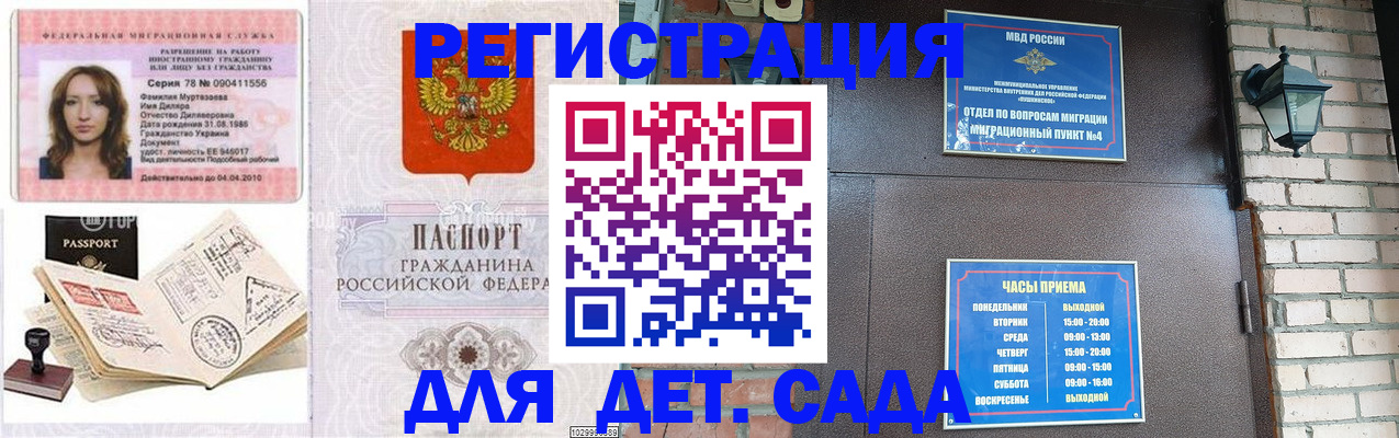 прописка поиск в Глазове